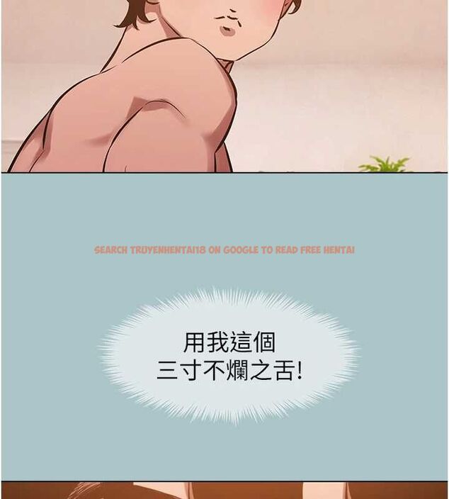查看漫画不要戀愛要打砲 - 第39話-床上的心靈課程 - www.tymanga.com中的4486207图片