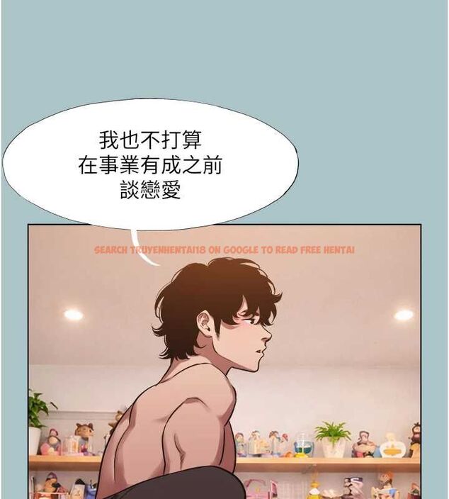 查看漫画不要戀愛要打砲 - 第39話-床上的心靈課程 - www.tymanga.com中的4486210图片