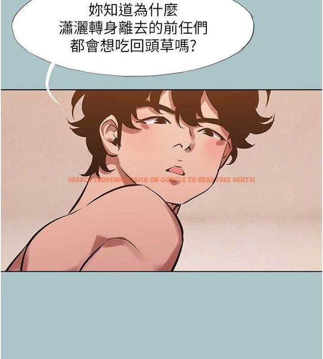 查看漫画不要戀愛要打砲 - 第39話-床上的心靈課程 - www.tymanga.com中的4486220图片