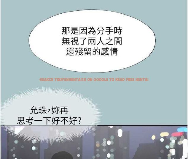 查看漫画不要戀愛要打砲 - 第39話-床上的心靈課程 - www.tymanga.com中的4486221图片