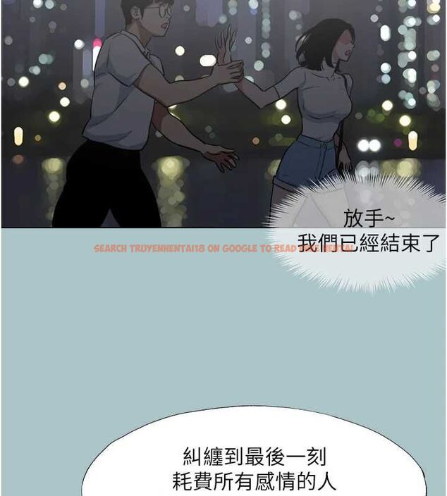 查看漫画不要戀愛要打砲 - 第39話-床上的心靈課程 - www.tymanga.com中的4486222图片