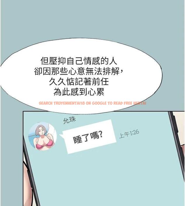 查看漫画不要戀愛要打砲 - 第39話-床上的心靈課程 - www.tymanga.com中的4486224图片