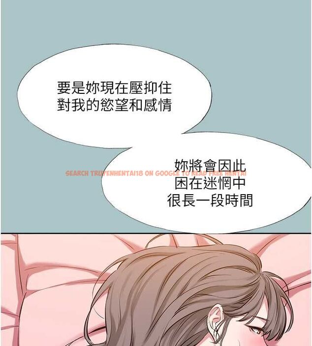 查看漫画不要戀愛要打砲 - 第39話-床上的心靈課程 - www.tymanga.com中的4486226图片