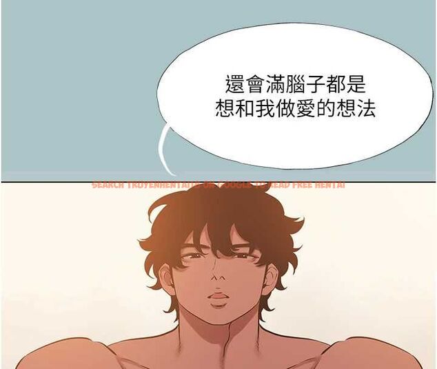 查看漫画不要戀愛要打砲 - 第39話-床上的心靈課程 - www.tymanga.com中的4486229图片