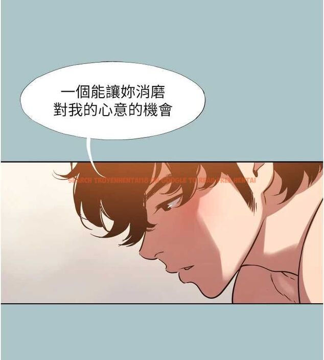 查看漫画不要戀愛要打砲 - 第39話-床上的心靈課程 - www.tymanga.com中的4486234图片