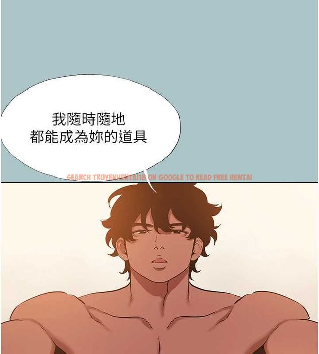 查看漫画不要戀愛要打砲 - 第39話-床上的心靈課程 - www.tymanga.com中的4486238图片