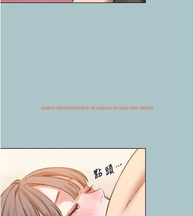 查看漫画不要戀愛要打砲 - 第39話-床上的心靈課程 - www.tymanga.com中的4486242图片