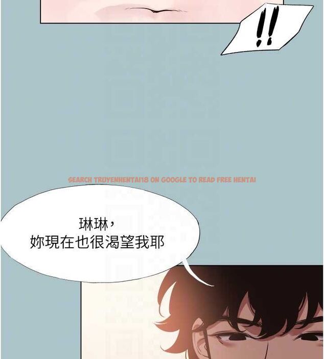 查看漫画不要戀愛要打砲 - 第39話-床上的心靈課程 - www.tymanga.com中的4486245图片
