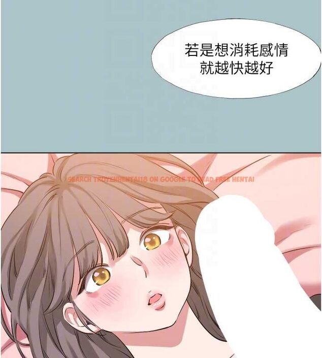查看漫画不要戀愛要打砲 - 第39話-床上的心靈課程 - www.tymanga.com中的4486247图片