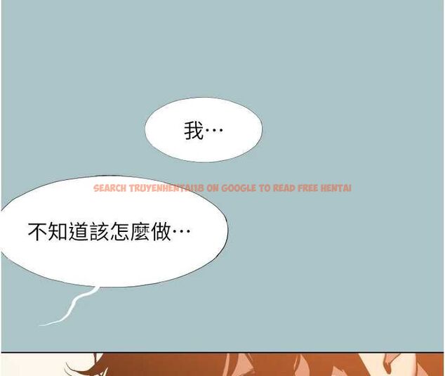 查看漫画不要戀愛要打砲 - 第39話-床上的心靈課程 - www.tymanga.com中的4486252图片