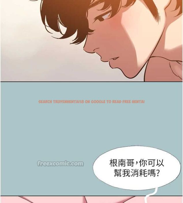 查看漫画不要戀愛要打砲 - 第39話-床上的心靈課程 - www.tymanga.com中的4486253图片