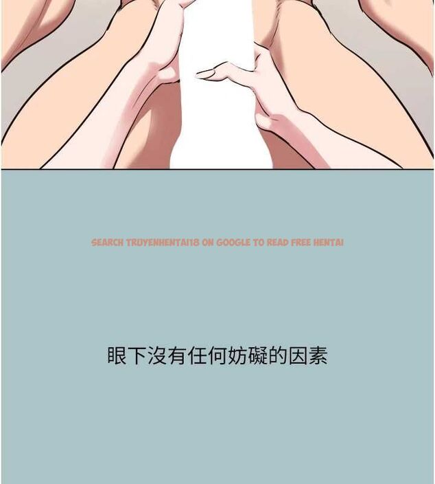 查看漫画不要戀愛要打砲 - 第39話-床上的心靈課程 - www.tymanga.com中的4486257图片