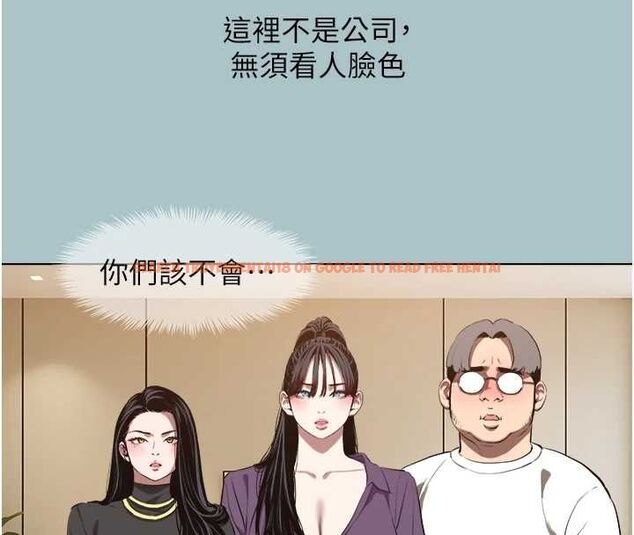 查看漫画不要戀愛要打砲 - 第39話-床上的心靈課程 - www.tymanga.com中的4486259图片