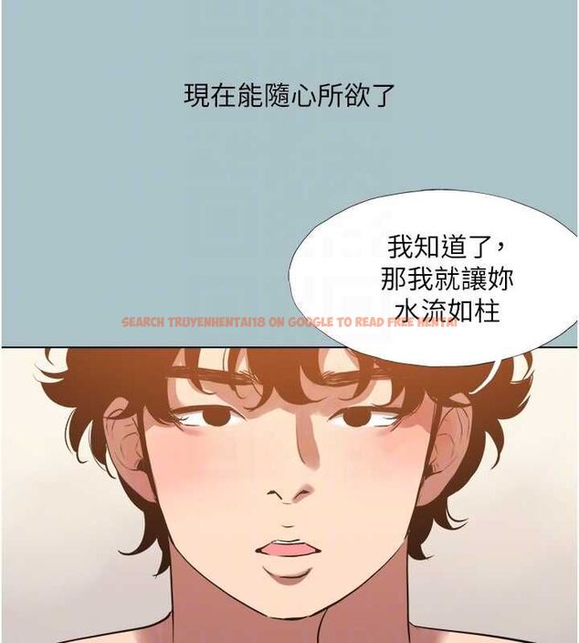 查看漫画不要戀愛要打砲 - 第39話-床上的心靈課程 - www.tymanga.com中的4486262图片