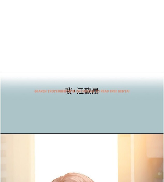 查看漫画不要戀愛要打砲 - 第4話-完美面具底下的慾望 - tymanga.com中的3708585图片
