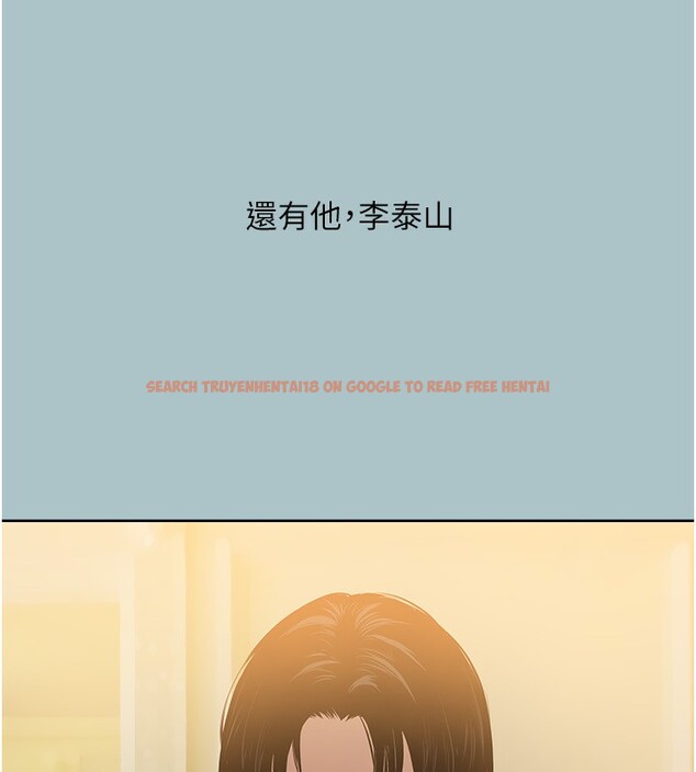 查看漫画不要戀愛要打砲 - 第4話-完美面具底下的慾望 - tymanga.com中的3708594图片