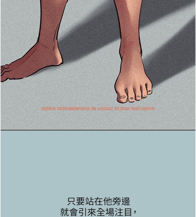查看漫画不要戀愛要打砲 - 第4話-完美面具底下的慾望 - tymanga.com中的3708600图片