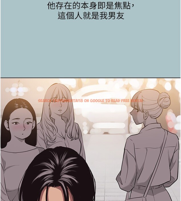 查看漫画不要戀愛要打砲 - 第4話-完美面具底下的慾望 - tymanga.com中的3708601图片
