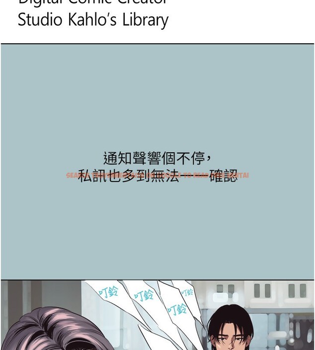 查看漫画不要戀愛要打砲 - 第4話-完美面具底下的慾望 - tymanga.com中的3708605图片