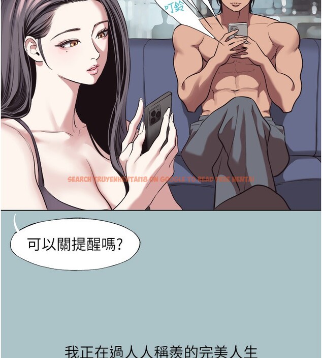 查看漫画不要戀愛要打砲 - 第4話-完美面具底下的慾望 - tymanga.com中的3708606图片