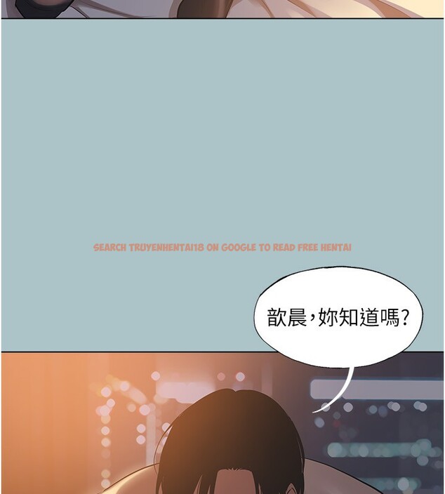 查看漫画不要戀愛要打砲 - 第4話-完美面具底下的慾望 - tymanga.com中的3708620图片