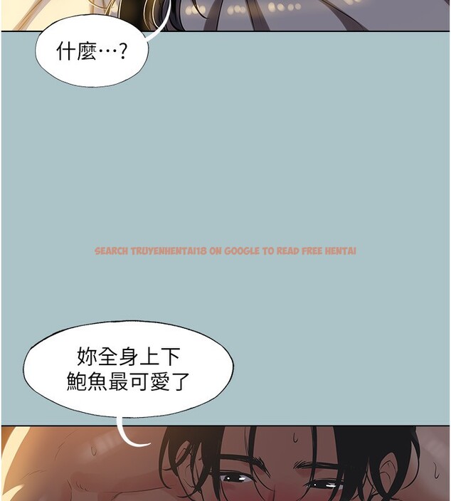 查看漫画不要戀愛要打砲 - 第4話-完美面具底下的慾望 - tymanga.com中的3708622图片