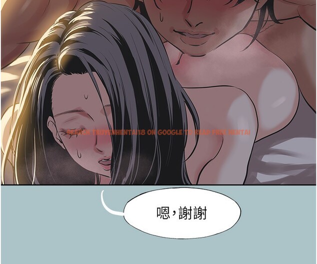 查看漫画不要戀愛要打砲 - 第4話-完美面具底下的慾望 - tymanga.com中的3708623图片