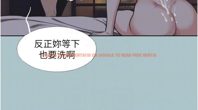 查看漫画不要戀愛要打砲 - 第4話-完美面具底下的慾望 - tymanga.com中的3708631图片