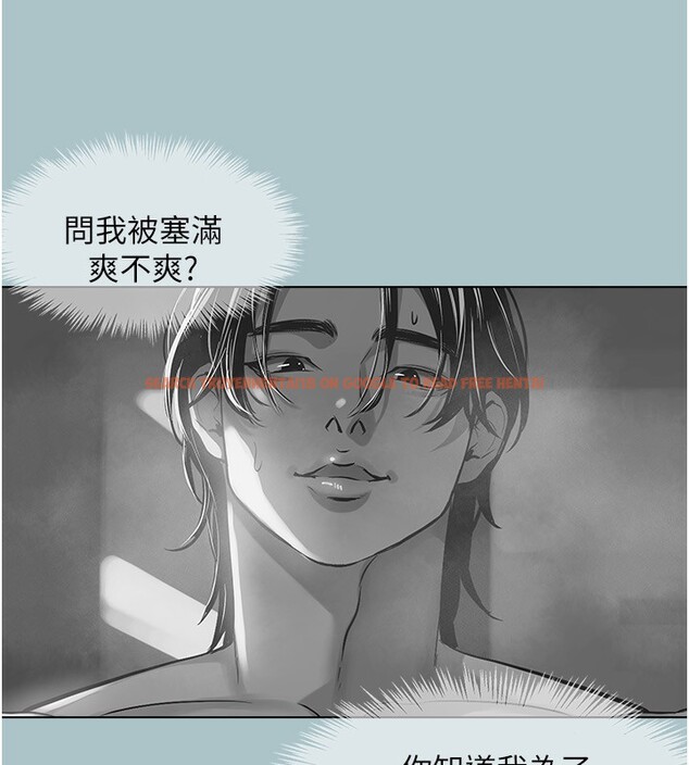 查看漫画不要戀愛要打砲 - 第4話-完美面具底下的慾望 - tymanga.com中的3708635图片