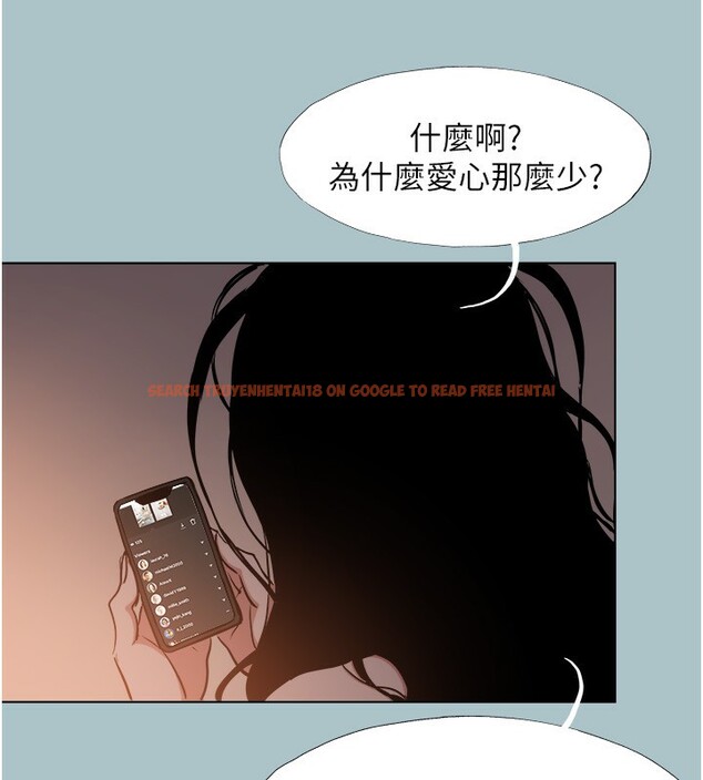 查看漫画不要戀愛要打砲 - 第4話-完美面具底下的慾望 - tymanga.com中的3708653图片
