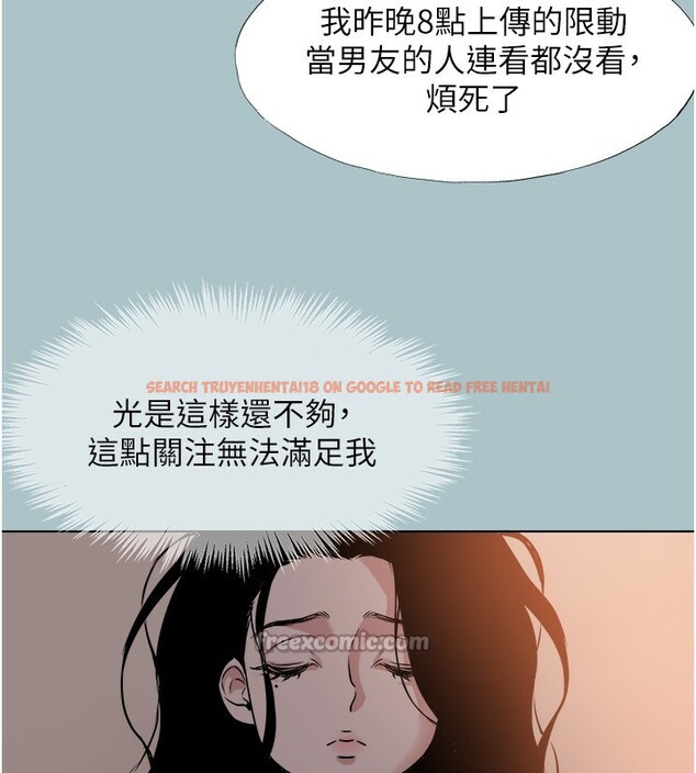 查看漫画不要戀愛要打砲 - 第4話-完美面具底下的慾望 - tymanga.com中的3708654图片