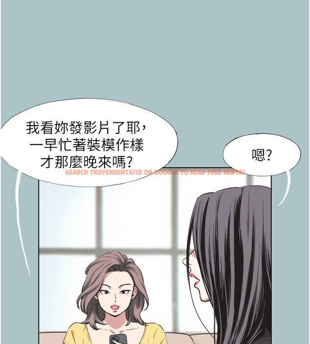 查看漫画不要戀愛要打砲 - 第4話-完美面具底下的慾望 - tymanga.com中的3708676图片