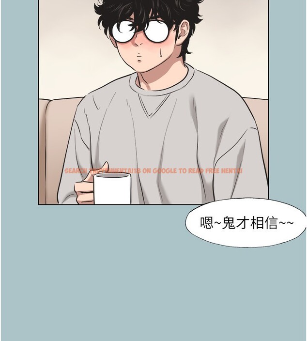 查看漫画不要戀愛要打砲 - 第4話-完美面具底下的慾望 - tymanga.com中的3708679图片