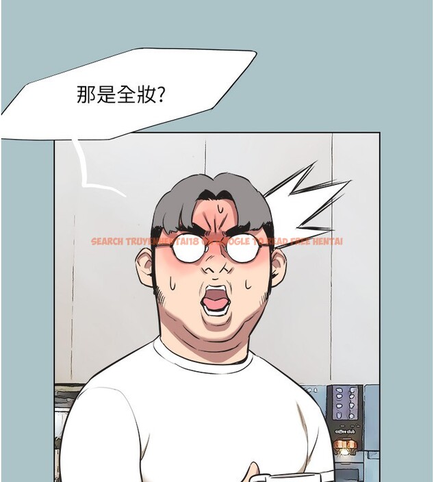 查看漫画不要戀愛要打砲 - 第4話-完美面具底下的慾望 - tymanga.com中的3708680图片