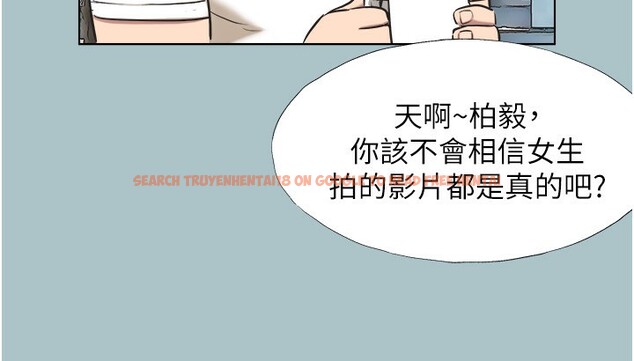 查看漫画不要戀愛要打砲 - 第4話-完美面具底下的慾望 - tymanga.com中的3708681图片