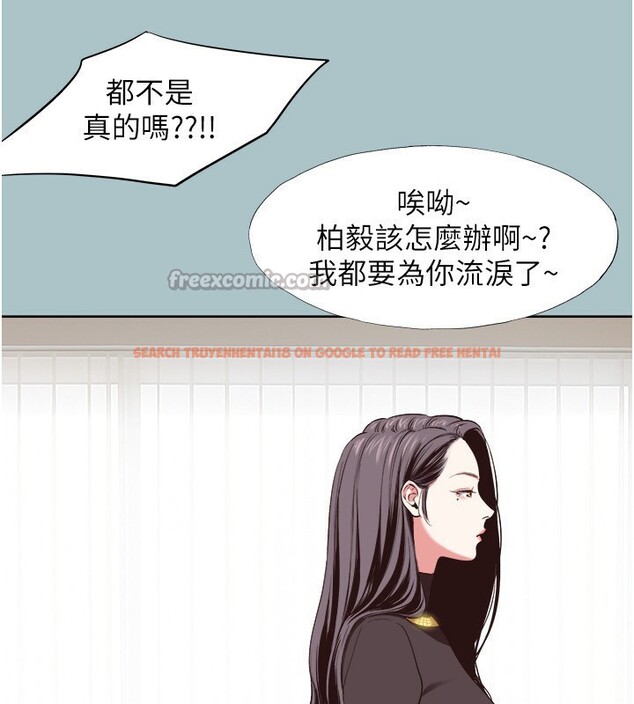 查看漫画不要戀愛要打砲 - 第4話-完美面具底下的慾望 - tymanga.com中的3708682图片
