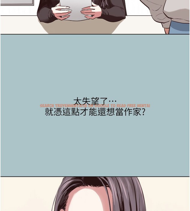 查看漫画不要戀愛要打砲 - 第4話-完美面具底下的慾望 - tymanga.com中的3708686图片