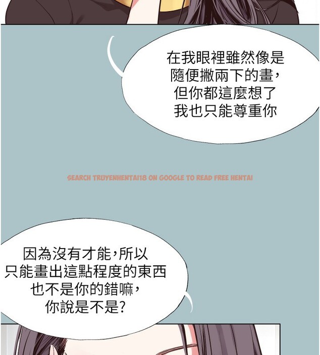 查看漫画不要戀愛要打砲 - 第4話-完美面具底下的慾望 - tymanga.com中的3708692图片