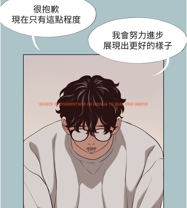 查看漫画不要戀愛要打砲 - 第4話-完美面具底下的慾望 - tymanga.com中的3708694图片