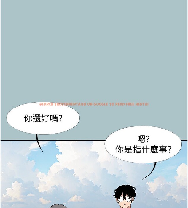 查看漫画不要戀愛要打砲 - 第4話-完美面具底下的慾望 - tymanga.com中的3708700图片