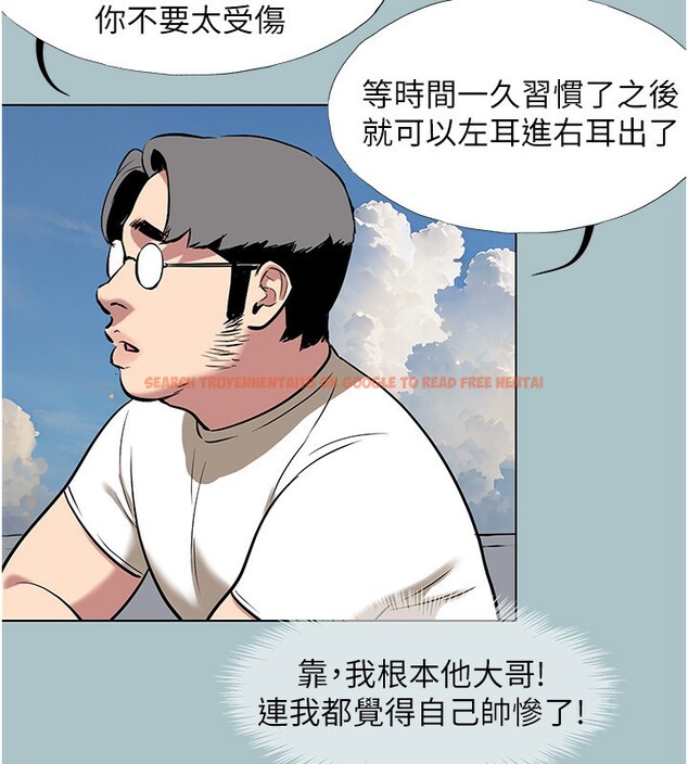 查看漫画不要戀愛要打砲 - 第4話-完美面具底下的慾望 - tymanga.com中的3708702图片