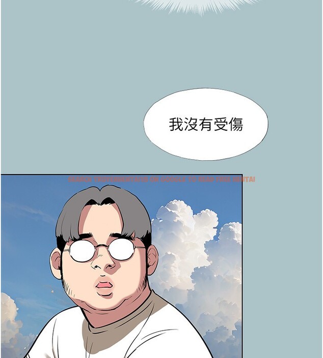 查看漫画不要戀愛要打砲 - 第4話-完美面具底下的慾望 - tymanga.com中的3708703图片