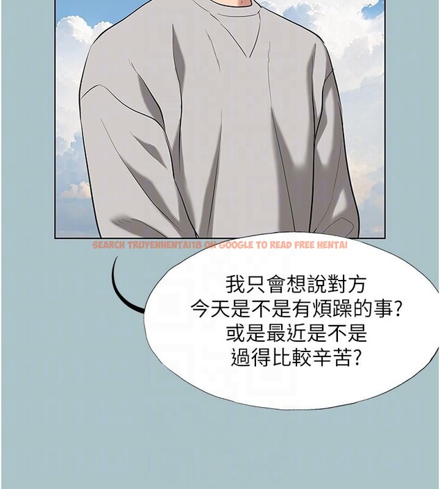 查看漫画不要戀愛要打砲 - 第4話-完美面具底下的慾望 - tymanga.com中的3708706图片