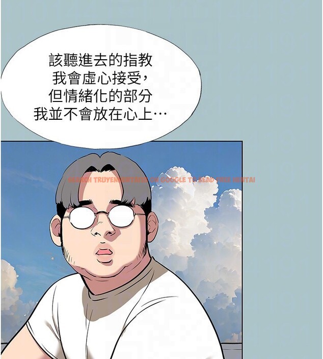 查看漫画不要戀愛要打砲 - 第4話-完美面具底下的慾望 - tymanga.com中的3708707图片