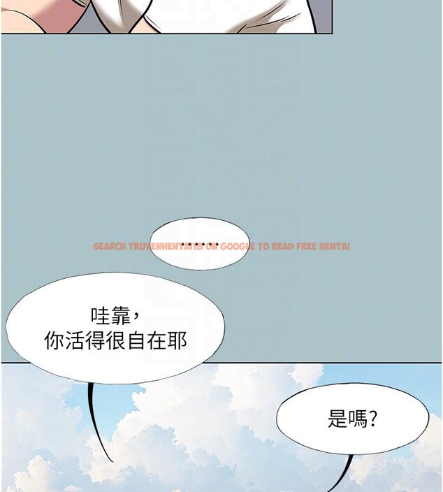 查看漫画不要戀愛要打砲 - 第4話-完美面具底下的慾望 - tymanga.com中的3708708图片