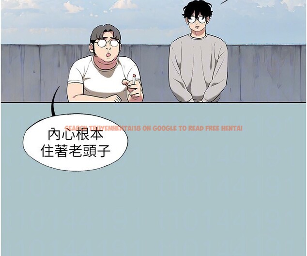 查看漫画不要戀愛要打砲 - 第4話-完美面具底下的慾望 - tymanga.com中的3708709图片
