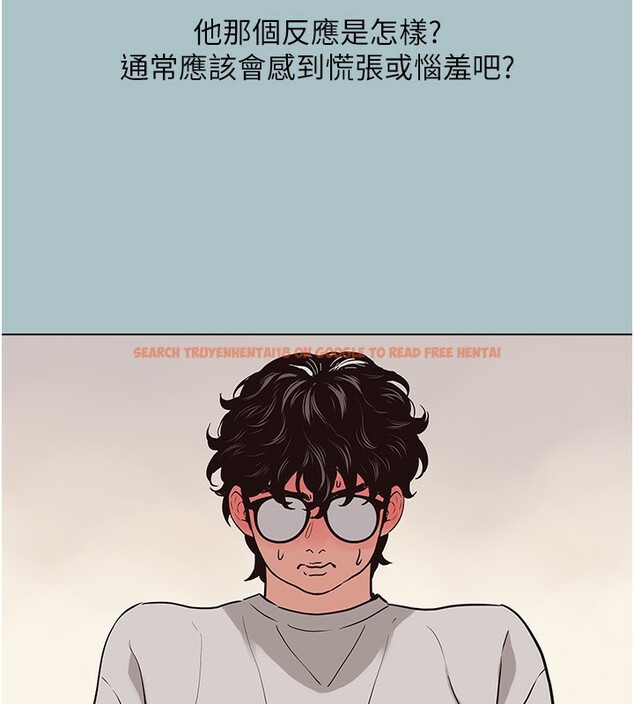查看漫画不要戀愛要打砲 - 第4話-完美面具底下的慾望 - tymanga.com中的3708712图片