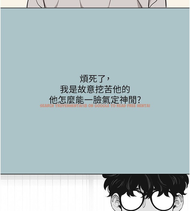 查看漫画不要戀愛要打砲 - 第4話-完美面具底下的慾望 - tymanga.com中的3708713图片