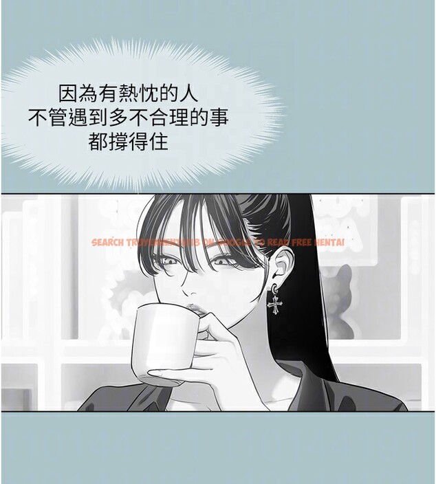 查看漫画不要戀愛要打砲 - 第4話-完美面具底下的慾望 - tymanga.com中的3708718图片
