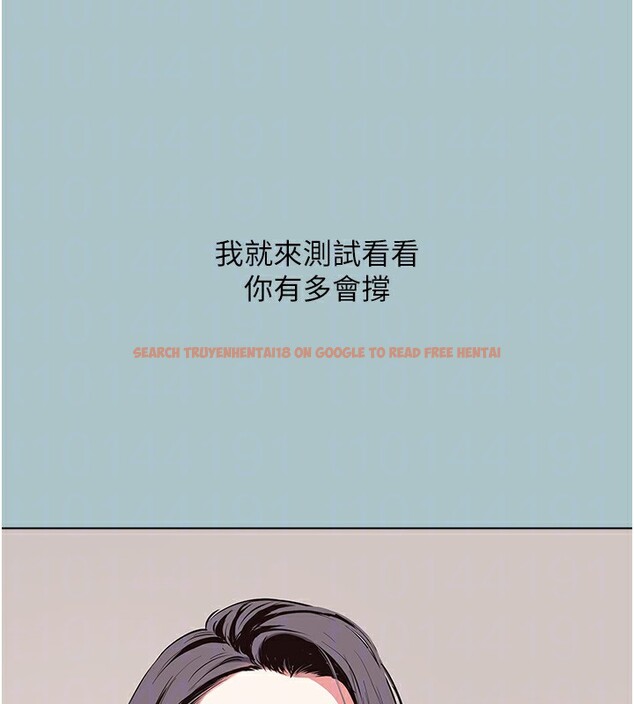 查看漫画不要戀愛要打砲 - 第4話-完美面具底下的慾望 - tymanga.com中的3708719图片